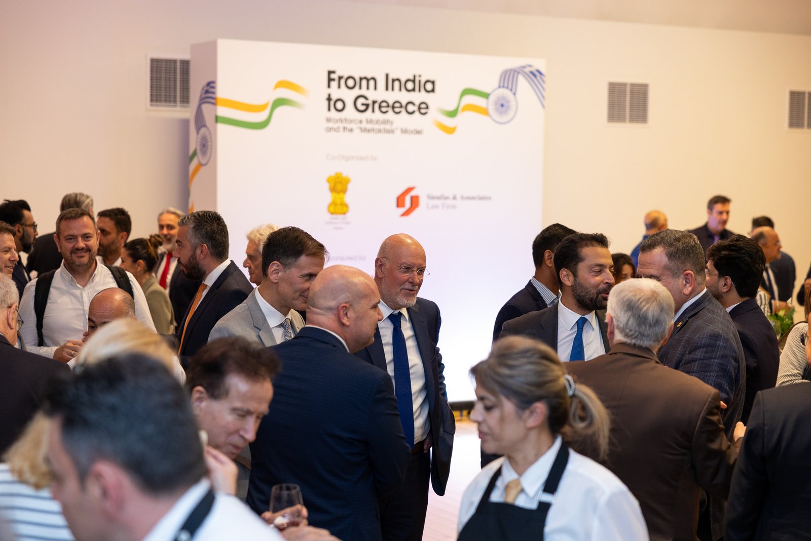 Networking reception